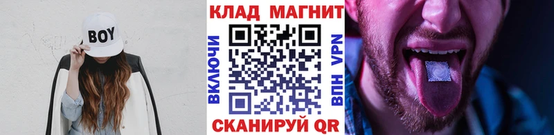 Сколько стоит Шимановск КОКАИН  Каннабис  Мефедрон  Альфа ПВП  ГАШИШ 