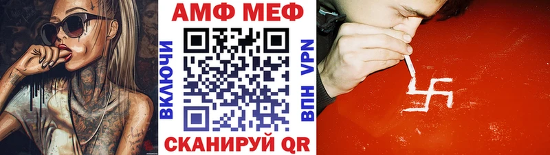Amphetamine 97%  Шимановск 