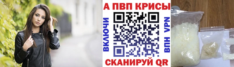 закладка  Шимановск  А ПВП крисы CK 