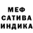 Альфа ПВП Соль Exlider