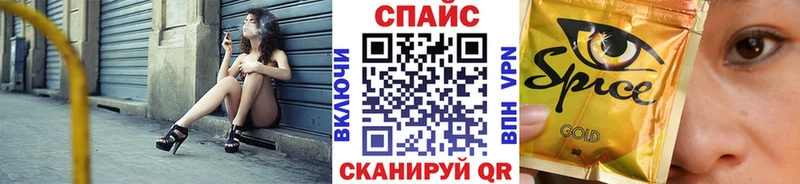 где можно купить наркотик  Шимановск  Бутират BDO 
