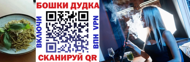 цены наркотик  Шимановск  Cannafood конопля 