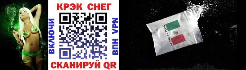 COCAIN 98%  darknet формула  Шимановск 