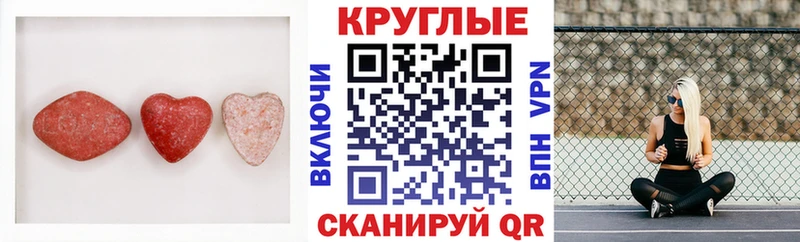 Экстази 99%  Шимановск 