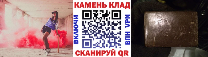 это формула  Шимановск  MEGA tor  ГАШИШ hashish  как найти  