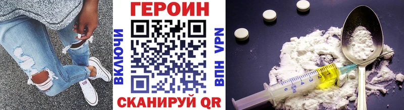хочу наркоту  Шимановск  Героин хмурый 
