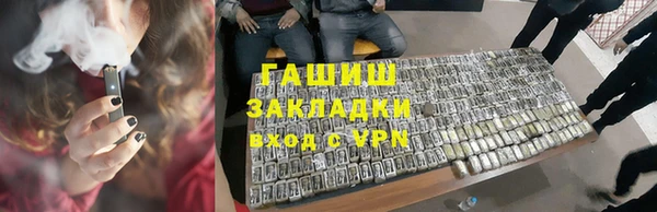 mix Переславль-Залесский