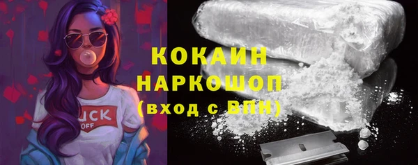 mix Лагань