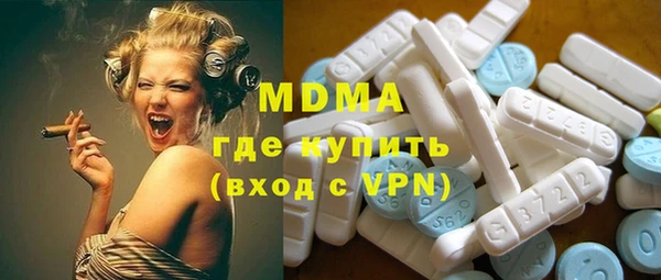 винт Лабытнанги