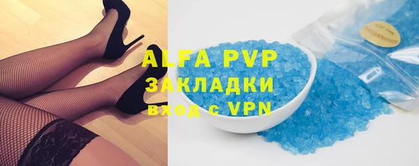 винт Лабытнанги