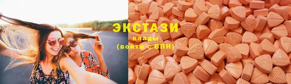 кристаллы Балабаново