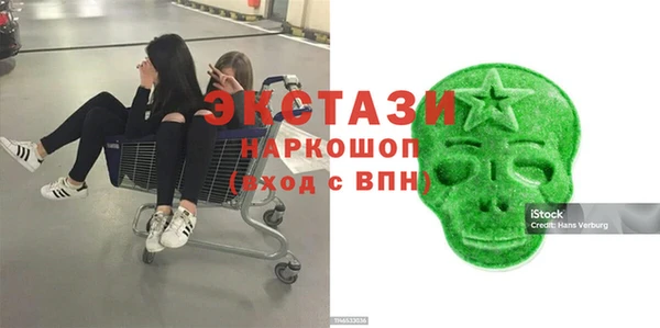сатива Ладушкин
