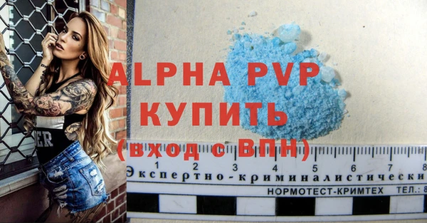 mix Лагань