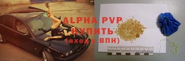 бошки Пестово