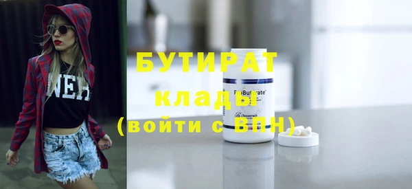 сатива Ладушкин