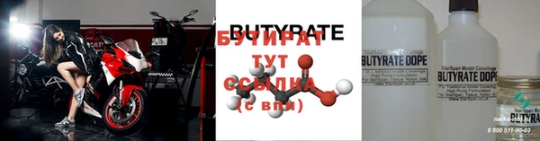 винт Лабытнанги