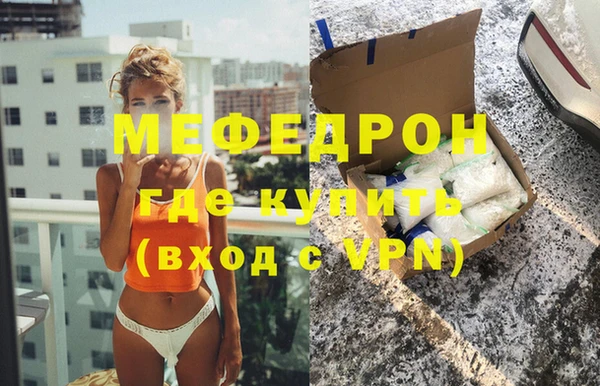 винт Лабытнанги