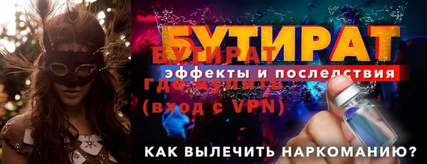 mix Лагань