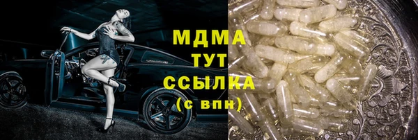 mix Лагань