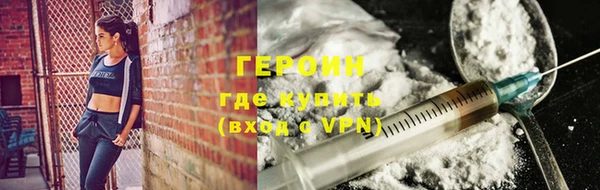 винт Лабытнанги