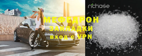 винт Лабытнанги