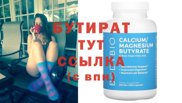 mix Лагань