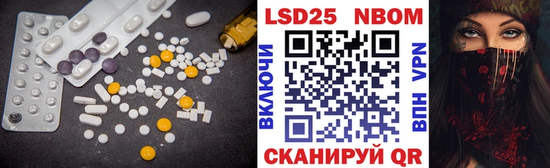 где продают наркотики  Шимановск  Лсд 25 экстази кислота 