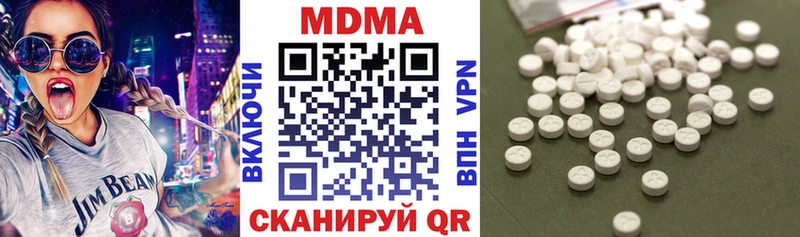 МДМА VHQ  mega вход  Шимановск 