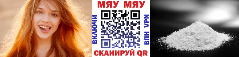 продажа наркотиков  Шимановск  Меф мука 
