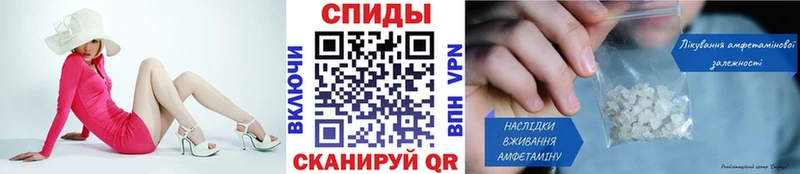 как найти наркотики  Шимановск  Первитин винт 