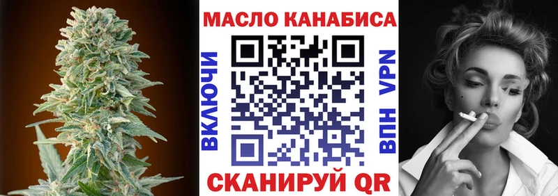 blacksprut tor  Шимановск  ТГК концентрат 