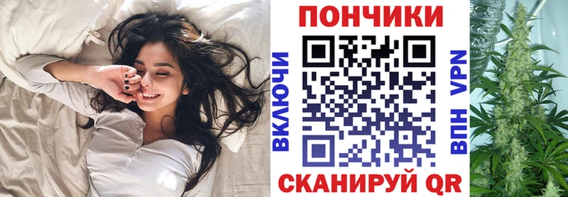 что такое   Шимановск  Конопля LSD WEED 